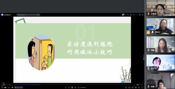 铜罗小学家访=.jpg