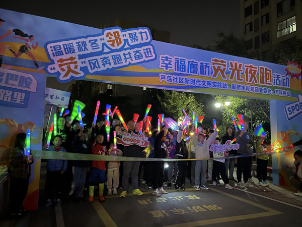 芦荡社区关工委1=.jpg