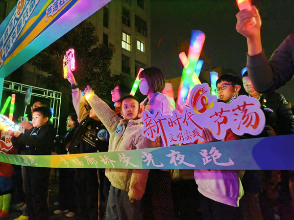 芦荡社区关工委2=.jpg