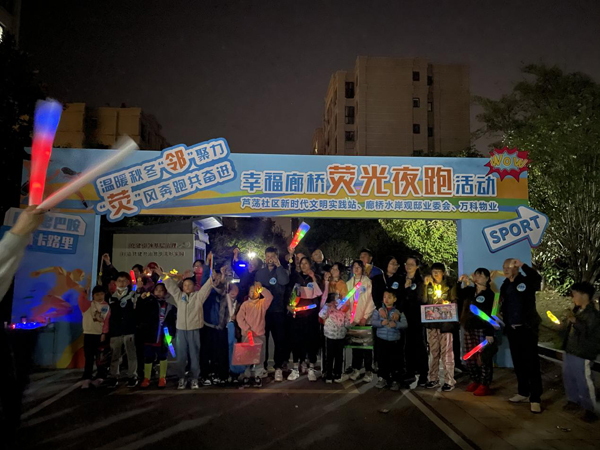 芦荡社区关工委3=.jpg